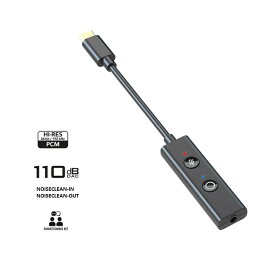 【直販】Sound Blaster PLAY! 4 よりスマートなボイス コミュニケーションが行えるハイレゾ対応USB DAC SB-PLAY4