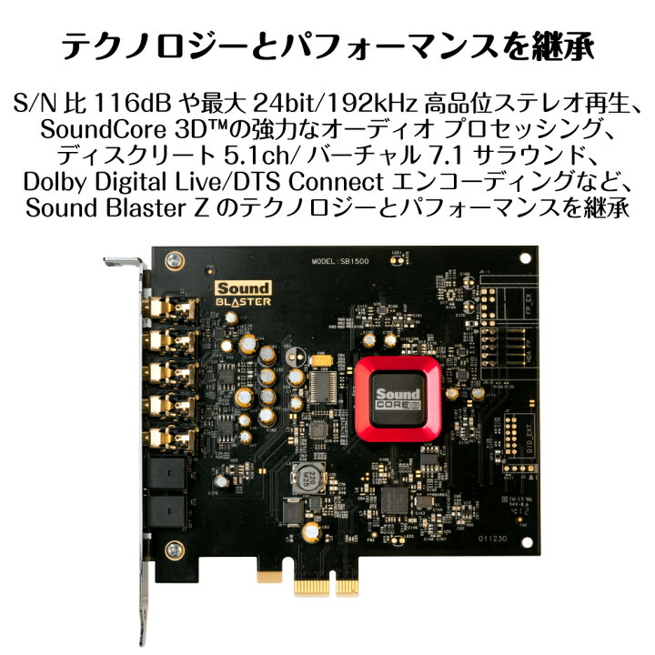 楽天市場】【公式ストア】【直販】クリエイティブメディア Sound 