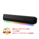 【楽天スーパーSALE期間ポイント10倍】【公式ストア】Sound Blaster GS3 USB-C電源 12W RMS/ピーク出力24W LEDライト…