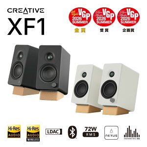 �y�����X�g�A�z�y���́zCreative XF1 �yVGP2026 Summer���܁z�o�C�A���v �A�N�e�B�u2�E�F�C�݌v 72W RMS �L��/�����n�C���]�F��