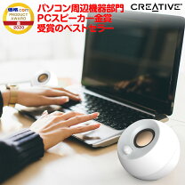 楽天市場】pcスピーカー jbl pebblesの通販