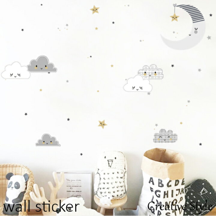 楽天市場 ウォールステッカー 子供部屋 Night Sky Friends Wallsticker 誕生日 壁飾り 動物 インテリア シール 壁紙 シール 絵 Diy 壁紙 可愛い 木 身長計 北欧 アニマル 窓 キッチン 英文 英字 星 海 鳥 花 猫 アルファベット 文字