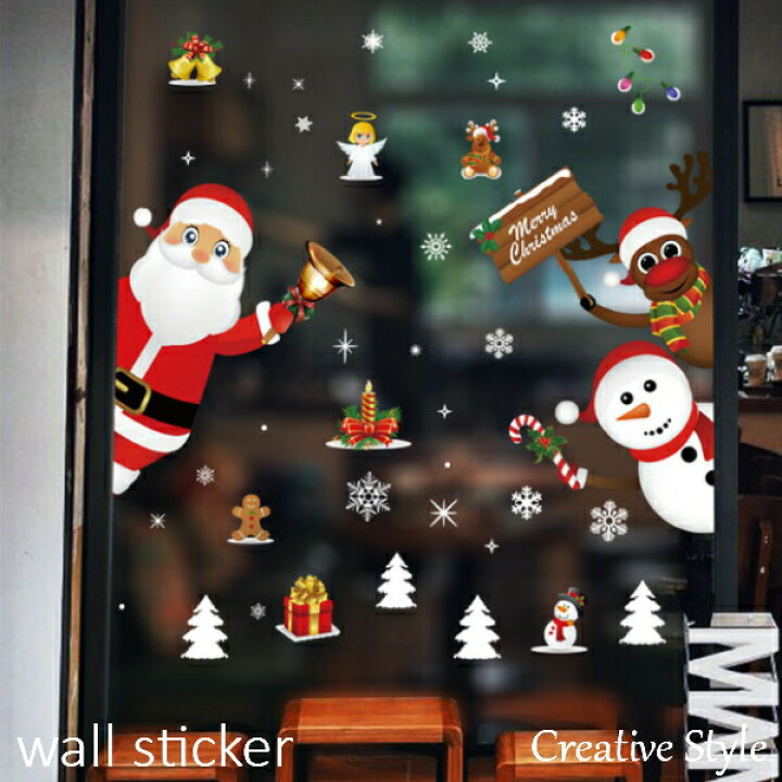 楽天市場 クリスマス飾り ウォールステッカー クリスマス Merry Christmas Wallsticker 窓 インテリアシール 北欧 おしゃれ ウォールデコ 壁飾り 雪だるま 雪 Happy サンタクロース クリスマスツリー プレゼント 鹿 ガラス 壁紙 シール ウォールステッカーcreative Style