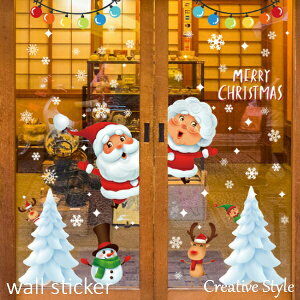 EH[XebJ[ NX}X NX}Xc[ Merry Christmas wallsticker  ~ ǎ?̌ NX}X CeAV[ ǎ V[ k  EH[fR Ǐ Ⴞ  H