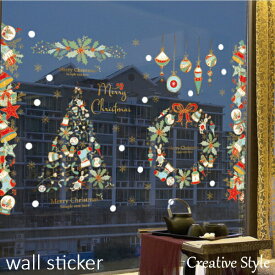 ウォールステッカー クリスマス クリスマスツリー Merry Christmas wallsticker 窓 冬 クリスマス飾り インテリアシール 壁紙 シール 北欧 おしゃれ ウォールデコ 壁飾り 雪だるま 雪 Happy サンタクロース プレゼント 鹿 ガラス 壁紙 雪の結晶