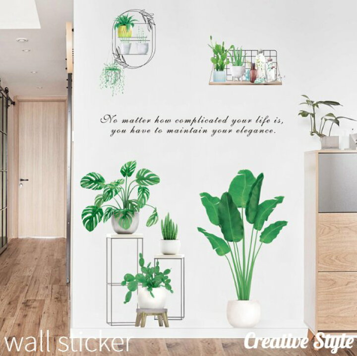 楽天市場 ウォールステッカー Plants Style おしゃれ お花 花 木 植物 グリーン 緑 壁飾り インテリア シール 壁紙 シール 北欧 オシャレ Diy 壁紙 バスルーム お風呂に貼れる プレゼント ウォールステッカーcreative Style