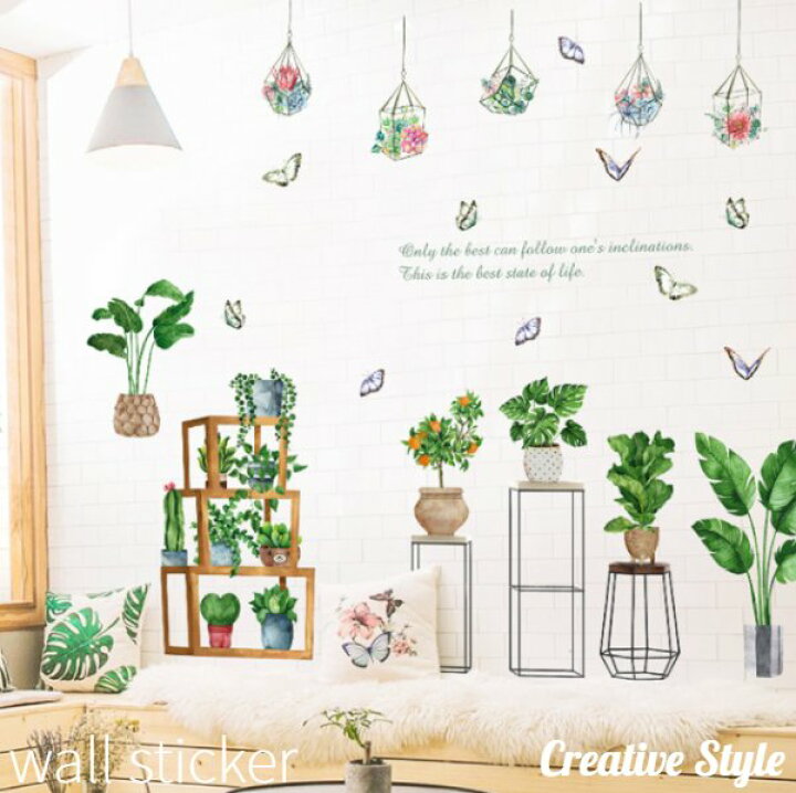楽天市場】ウォールステッカー green plants おしゃれ お花 花 木 植物 
