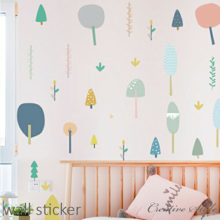 楽天市場 ウォールステッカー 誕生日 パーティー Cute Trees おしゃれ ウォール ステッカー Happy Birthday 子供部屋 壁飾り インテリア シール 壁紙 シール 絵 Diy 壁紙 可愛い リフォーム ウォールデコ ウォールシール 壁飾り インテリア 貼って剥がせるステッカー