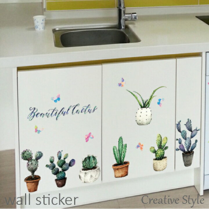 楽天市場 ウォールステッカー サボテン 木 花 植物 グリーン 緑 壁飾り インテリアシール 壁紙 シール 北欧 オシャレ 誕生日 Diy 壁紙 窓 風景 キッチン 英字 文字 玄関 自然 バスルーム お風呂に貼れる おうち時間 プレゼント ウォールステッカーcreative Style