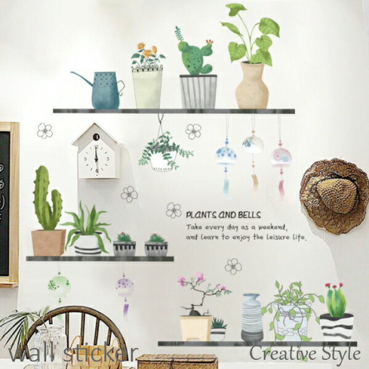 楽天市場 ウォールステッカー Plants And Bells おしゃれ お花 花 木 植物 グリーン 緑 壁飾り インテリア シール Diy 壁紙 シール 北欧 オシャレ バスルーム お風呂に貼れる プレゼント ウォールステッカーcreative Style