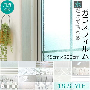  KXtB y45×200cmz ډB V[g 悯V[g ߓd UVJbgtB Uh~ 䕗΍  fM V[g ډBtB   k Uh~ Lb` X ItBX