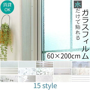  KXtB y60×200cmz ډB V[g 悯V[g ߓd UVJbgtB 䕗΍  fM V[g ډBtB   k Uh~ Lb` X ItBX Ce