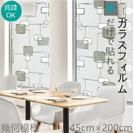 楽天市場 窓ガラスフィルム キッチンの通販