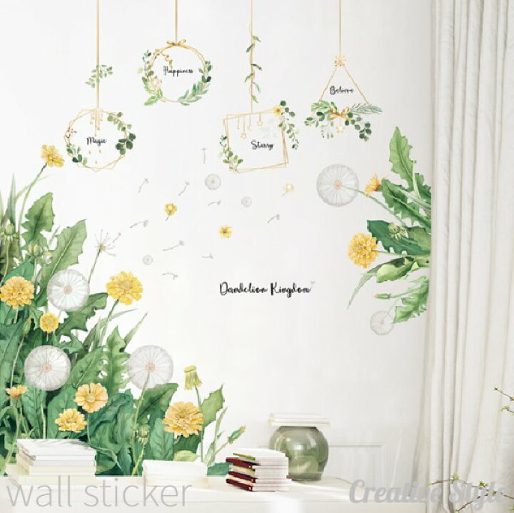 楽天市場 ウォールステッカー Plants Story おしゃれ 植木鉢 お花 花 木 植物 グリーン 緑 壁飾り インテリア シール Diy 壁紙 シール 北欧 オシャレ バスルーム お風呂に貼れる プレゼント 敬老の日 ウォールステッカーcreative Style 楽天市場 ウォールステッカー Plants Story おしゃれ 植木鉢 お花 花 木 植物 グリーン 緑 壁飾り インテリア シール Diy 壁紙 シール 北欧 オシャレ バスルーム お風呂に貼れる プレゼント 敬老の日 ウォールステッカーcreative Style