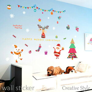 EH[XebJ[ NX}X NX}Xc[ Merry Christmas wallsticker  ~ ǎ?̌ NX}X CeAV[ ǎ V[ k  EH[fR Ǐ Ⴞ  H