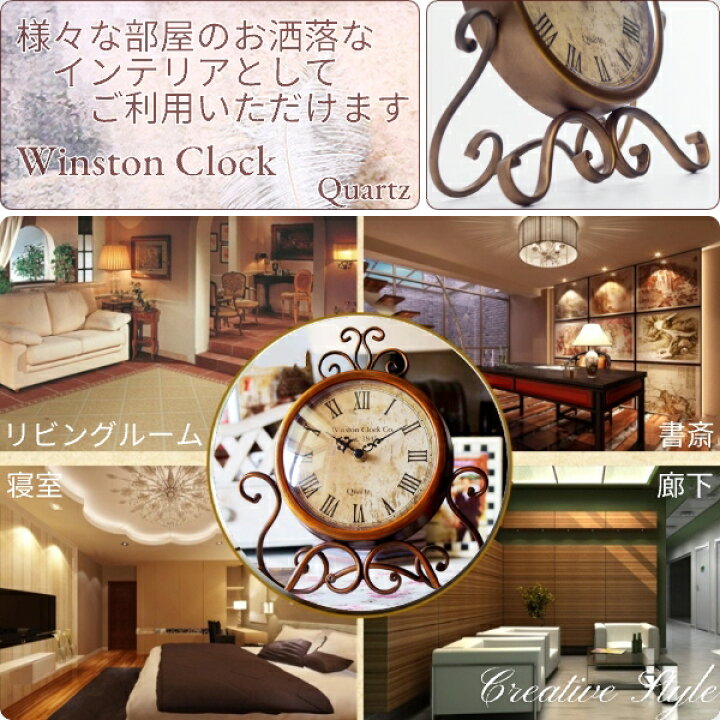 楽天市場】置時計 置き時計 置クロック 【ウォールクロック】 時計 