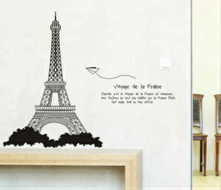 楽天市場 ウォールステッカー モノトーン おしゃれ エッフェル塔 パリ タワー 壁飾り インテリア シール 壁紙 シール 北欧 Diy リビング 寝室 キッチン 階段 玄関 繰り返し貼れるシール ステッカー パーティー飾り ウォールステッカー専門店 お風呂に貼れる おうち時間