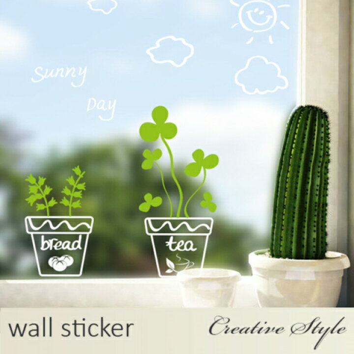 楽天市場】ウォールステッカー Sunny Day 木 植物 グリーン 緑 壁飾り インテリア シール 北欧 オシャレ diy 壁紙 シール 子供 窓 風景 動物 猫 海 キッチン スイッチ 英字 海 鳥 アルファベット 文字 模様替え 賃貸OK お風呂に貼れる! おうち時間 楽天市場】ウォールステッカー Sunny Day 木 植物 グリーン 緑 壁飾り インテリア シール 北欧 オシャレ diy 壁紙 シール 子供 窓 風景 動物 猫 海 キッチン スイッチ 英字 海 鳥 アルファベット 文字 模様替え 賃貸OK お風呂に貼れる! おうち時間