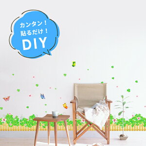 EH[XebJ[ sNԍ  k  A O[  Ǐ wallsticker CeA V[ ǎ IV a diy q  i  L C Lb` p C  En} t[  A