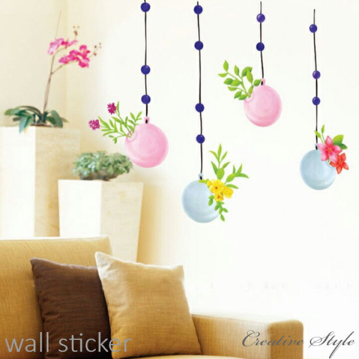 楽天市場 ウォールステッカー 花瓶中の花 供部屋 Wallsticker 誕生日 壁飾り 動物 インテリア 絵 Diy 壁紙 シール 可愛い 木 身長計 北欧 アニマル 窓 キッチン 英文 英字 海 フレーム 花 アルファベット 文字 植物 グリーン お風呂に貼れる おうち時間 ウォール
