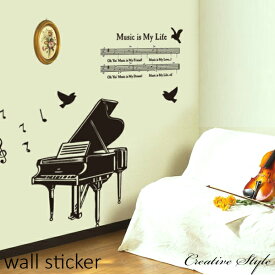 楽天市場 ピアノ 家具のテイスト姫系 フェミニン ロマンチック ウォールステッカー 壁紙 装飾フィルム インテリア 寝具 収納の通販