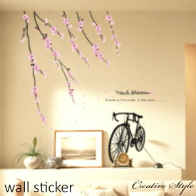 楽天市場 自転車 ウォールステッカー シール 壁紙 装飾フィルム インテリア 寝具 収納の通販