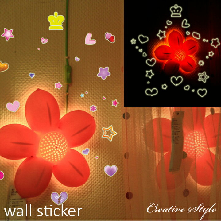 楽天市場 ウォールステッカー 蛍光 星 ハート 帝冠 夜光 蓄光 子供部屋 Wallsticker 壁飾り 動物 インテリア シール 壁紙 シール 絵 Diy 可愛い シール 木 身長計 北欧 アニマル 窓 英文 英字 星 花 アルファベット 模様替え 賃貸ok 壁紙シール 楽天市場 ウォールステッカー 蛍光 星 ハート 帝冠 夜光 蓄光 子供部屋 Wallsticker 壁飾り 動物 インテリア シール 壁紙 シール 絵 Diy 可愛い シール 木 身長計 北欧 アニマル 窓 英文 英字 星 花 アルファベット 模様替え 賃貸ok 壁紙シール