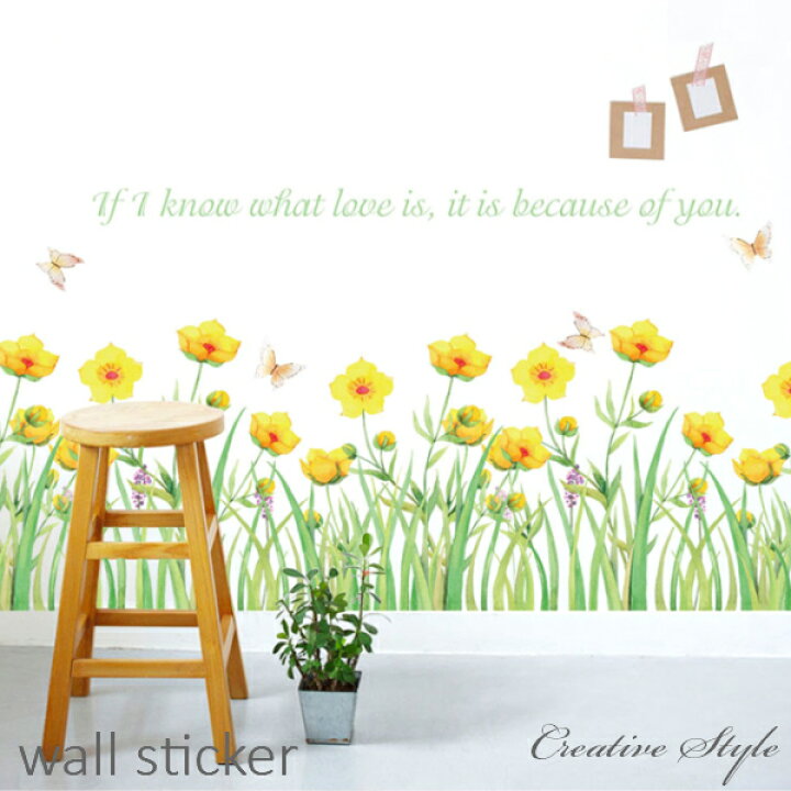 楽天市場 ウォールステッカー 小さな黄色い花 木 花 植物 グリーン 緑 壁飾り インテリア シール Diy 壁紙 シール 北欧 オシャレ 誕生日 おしゃれ ウォール ステッカー Creative Style バスルーム お風呂に貼れる おうち時間 ウォールステッカーcreative Style
