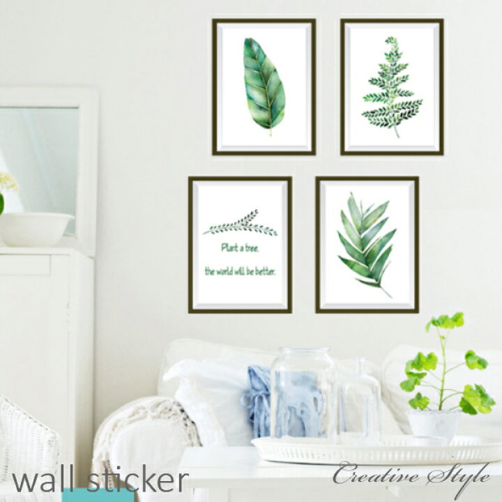 楽天市場 ウォールステッカー おしゃれ Leaf 木 植物 グリーン 緑 壁飾り オシャレ Diy 壁紙 シール ナチュラル インテリア リビング 玄関 カフェ 店舗 壁紙に貼れるステッカー Wallsticker 北欧 インテリアシール Creative Style お風呂に貼れる おうち時間