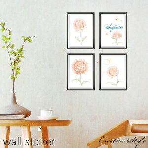 EH[XebJ[  ysun flowerz  A O[  t Ǐ V[ ǎ V[k IV diy ǎ  Lb` p t[ At@xbg  ͗lւ ok ǎV[ o