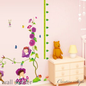 ウォールステッカー あさがお子供身長計 身長計 子供部屋 wallsticker 壁飾り 動物 インテリア シール 壁紙 シール 絵 diy 壁紙 可愛い シール 木 北欧 窓 英文 英字 星 海 鳥 魚 音符 アルファベット 植物 グリーン 緑 オシャレ おうち時間