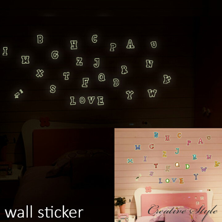楽天市場 ウォールステッカー 蓄光 蛍光 夜光 子供部屋 Wallsticker 誕生日 壁飾り インテリア 絵 Diy 壁紙 シール 可愛い 窓 キッチン 英文 英字 アルファベッ ト 文字 オシャレ 賃貸ok 模様替え バスルーム お風呂に貼れる ウォールステッカーcreative Style
