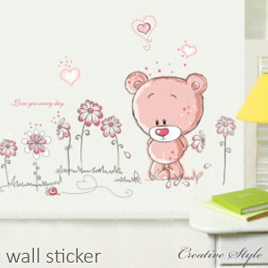 ウォールステッカー 熊ちゃんと花 子供部屋 誕生日 wallsticker 壁飾り 動物 インテリア シール 壁紙 シール 絵 diy 壁紙 可愛い 木 身長計 北欧 アニマル 窓 キッチン スイッチ 英文 英字 星 海 鳥