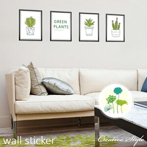 EH[XebJ[ A yGREEN PLANTSz O[  t Ǐ CeA V[ DIY ǎ k  EH[ XebJ[ Ǐ ͂ ǃV[ rO Q Lb`  hA 