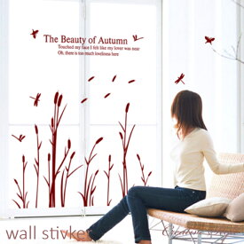 ウォールステッカー 北欧 植物 The Beauty of Autumn ウォールデコ ウォール 壁紙 シール 壁飾り インテリア 北欧 はがせる 窓 花 木 キッチン 英文 文字 トイレ アルファベット 模様替え 賃貸OK オシャレ バスルーム プレゼント 敬老の日