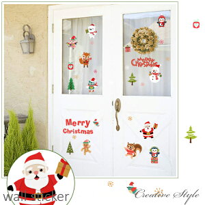 EH[XebJ[ NX}X NX}Xc[ Merry Christmas  wallsticker  ~ NX}X ǎ?̌ CeAV[ ǎ V[ k   KX  \ V[ EH