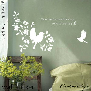 ウォールステッカー 転写式 木 鳥 枝 ブランチ ナチュラル 緑 グリーン カフェ風 アルファベット 壁飾り インテリア 北欧 オシャレ キッチン diy 壁紙 シール 繰り返し貼れるシール ステッカ