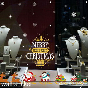 EH[XebJ[ NX}X NX}Xc[ Merry Christmas wallsticker  ~ ǎ?̌ NX}X CeAV[ ǎ V[ k  EH[fR Ǐ Ⴞ  H