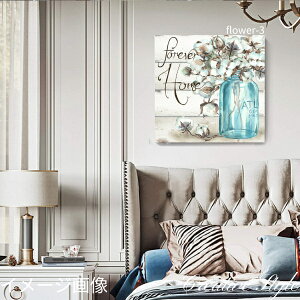 インテリア アートパネル 組合せ自由 絵画 油絵風 flower お花 キッチン kitchen 厨房 名画 大人 油絵 ファブリックパネル キャンバス 壁デコ 壁飾り 壁掛け おしゃれ 絵 趣味 おうち時間 お誕生