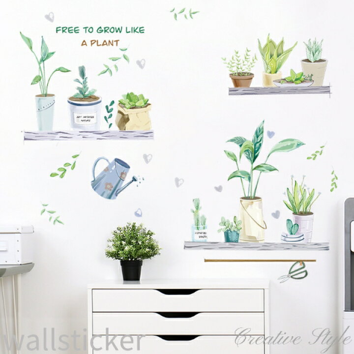 楽天市場】ウォールステッカー 【shelf＆plants】 花 木 植物 グリーン 