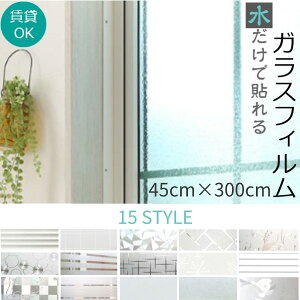  KXtB y45×300cmz ډB V[g 悯V[g ߓd UVJbgtB Uh~ 䕗΍  fM V[g ډBtB   k Uh~ Lb` X ItBX