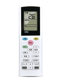 エアコンリモコン YAC4FB21 for IRIS OHYAMA アイリスオーヤマエアコンリモコン IHF-2208G IHF-2508G IHF-2808G IHF-3608G IHF-4008G IHF-5608G IHF-6308G対応 【品番：