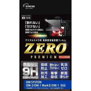 �G�c�~ �t�� �ی�t�B���� ���d�x�̊���Ȃ��V�[�gZERO PREMIUM �[���v���~�A�� OM SYSTEM/OLYMPUS �I�����p�X �Ή�