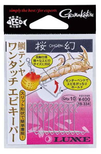 ���܂���(Gamakatsu) ���� ��e���� �����^�b�`�G�r�L�[�p�[