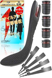 yt×HwmďCz9/7.5/6/4/2.5cm 5iKώV[NbgC\[ ső9cm 2.5`9cm\t gAbv C\[ Y  fB[X ~ ՌzErgoStep