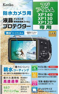 Kenko �t���ی�t�B���� �t���v���e�N�^�[ �e���^�C�v FUJIFILM FinePix XP140�p KLP-FXP140 ����