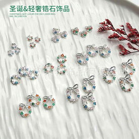 クリスマスの 花輪 シリーズの ネイルアクセサリーの カラーの ジルコンは 爆発の ライン ストーンの 蝶結びの 花輪の 甲を 象眼 して 飾ります。