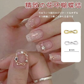 クリスマスの 花輪の ネイルの 蝶結びの アクセサリーの ネットの 赤い 爆発の 合金の 小さい 蝶 ネクタイの 麻の 花の パールの ネイルの 装飾の 飾り