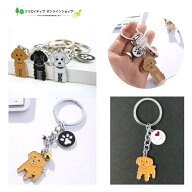 犬トイプードル キーホルダー キーリング チャーム バックチャーム アクセサー かわいい 犬雑貨 犬小物 …