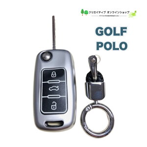 VW フォルクスワーゲン Golf Polo ゴルフ ポロ スマートキーケース キーカバー スマートキーカバー VW Volkswagen マッド シルバー 車 アクセサリー ドレスアップ アクセント おしゃれ スポーティ